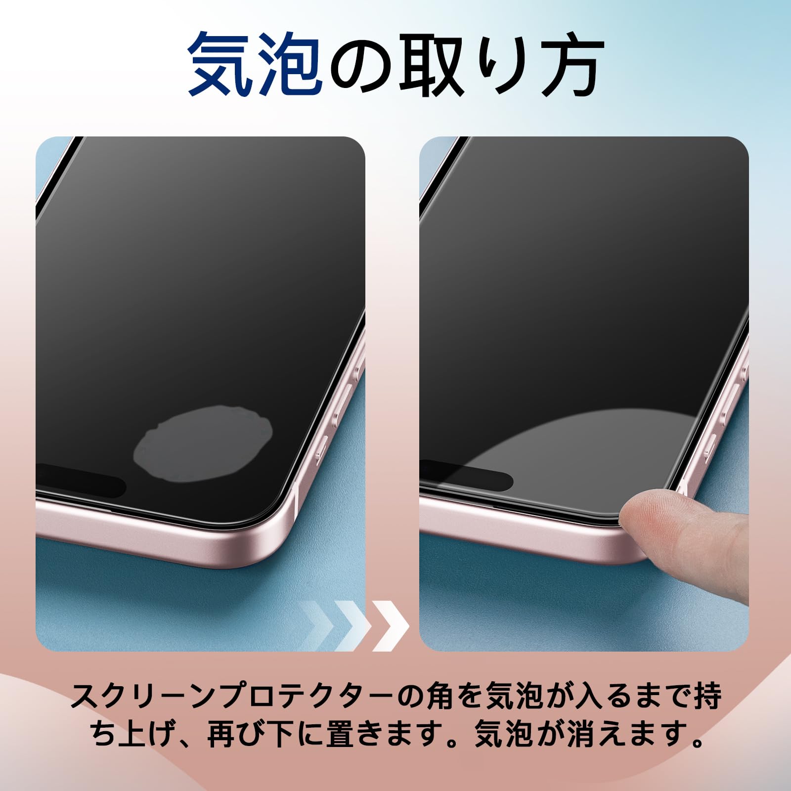 Amazon | JETech iPhone 15(6.1インチ用) 全面保護フィルム 強化ガラス